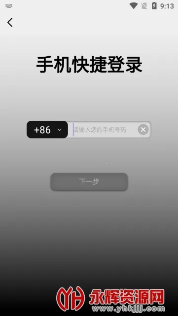 ·̵2025ٷ°汾v5.8.2 ׿