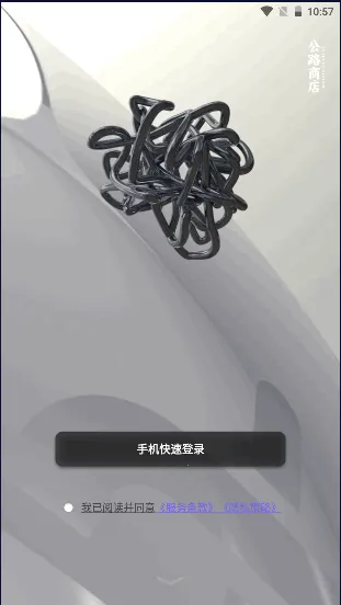 ·̵2025ٷ°汾v5.8.2 ׿