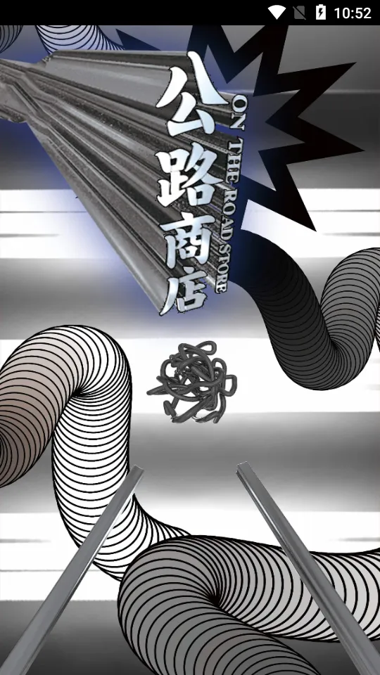 ·̵2025ٷ°汾v5.8.2 ׿