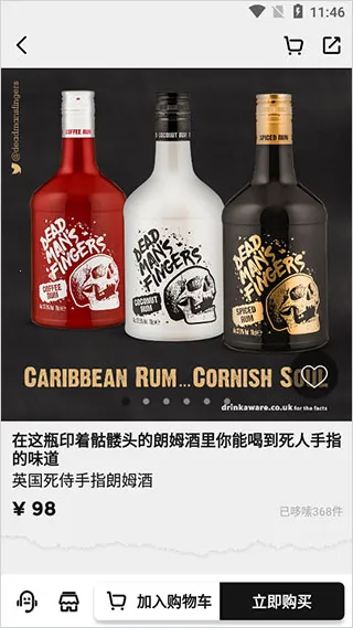 公路商店2025官方最新版本 公路商店2025官方最新版本