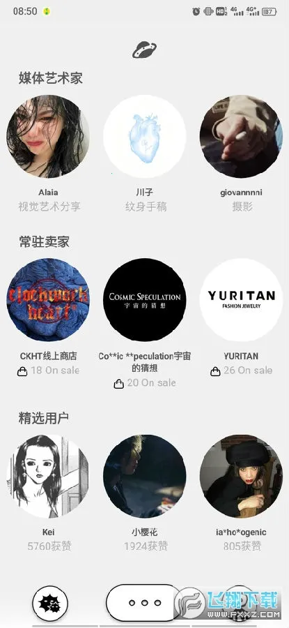 公路商店2025官方最新版本 公路商店2025官方最新版本