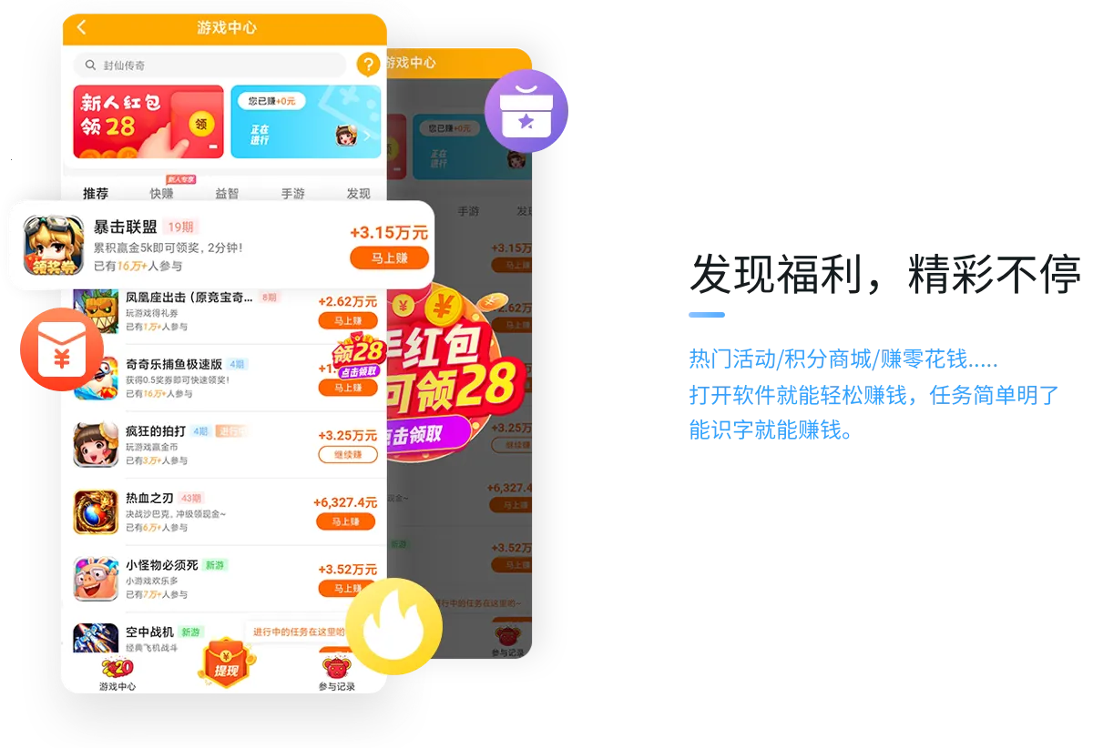 ӿռ(ϷԴ)v1.1.92 Ѱ