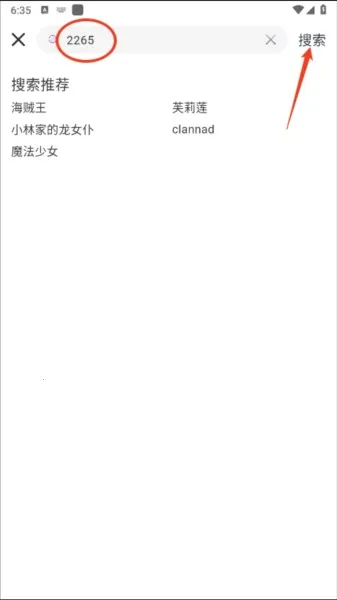 Moefun(免费追番软件) Moefun(免费追番软件)