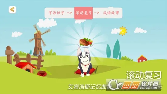 Źʶ(ʶϷ)v2025.10.16 ׿