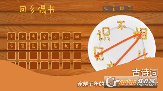 Źʶ(ʶϷ)v2025.10.16 ׿