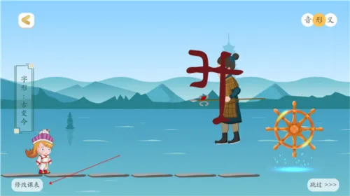 古古识字(识字启蒙游戏) 古古识字(识字启蒙游戏)