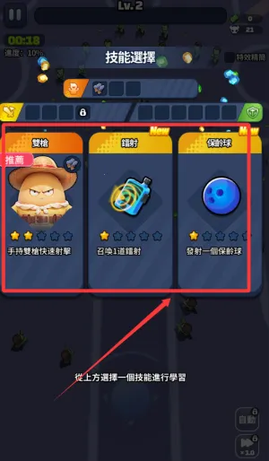 射射英雄最新手机版 射射英雄最新手机版