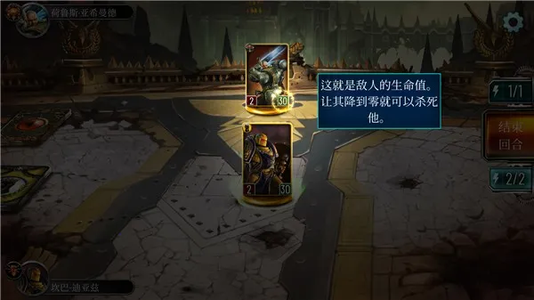 战锤霍拉斯叛乱军团(战锤卡牌游戏) 战锤霍拉斯叛乱军团(战锤卡牌游戏)