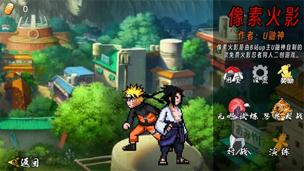 ػӰƯ(ӰսϷ)v1.26 ֻ