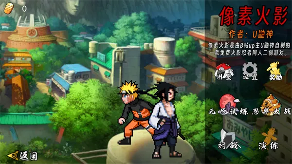 ػӰƯ(ӰսϷ)v1.26 ֻ