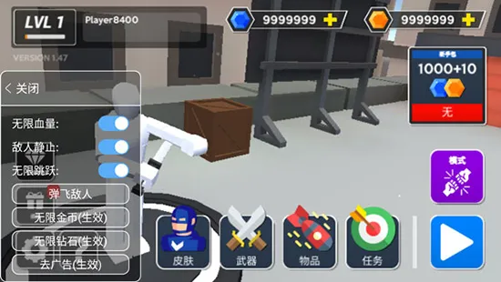 鲼޴Ҷ׿ֻv1.0.0 ٷ