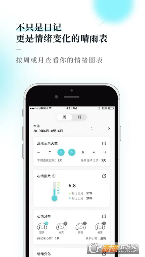 Mooռ2025°汾v4.3.9 ٷ