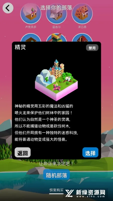 ģ֮սŴ֮2025ٷ°汾v2.9.0.12166 ֻ