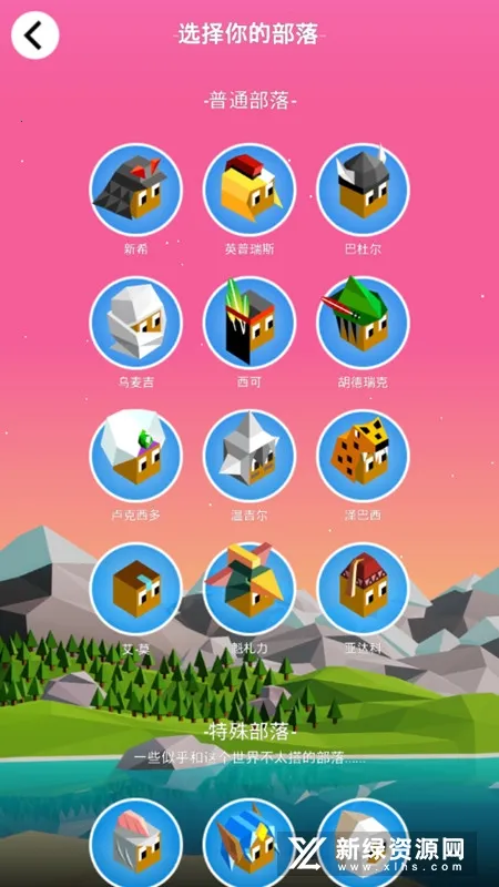 低模之战古代文明之争2025官方最新版本 低模之战古代文明之争2025官方最新版本