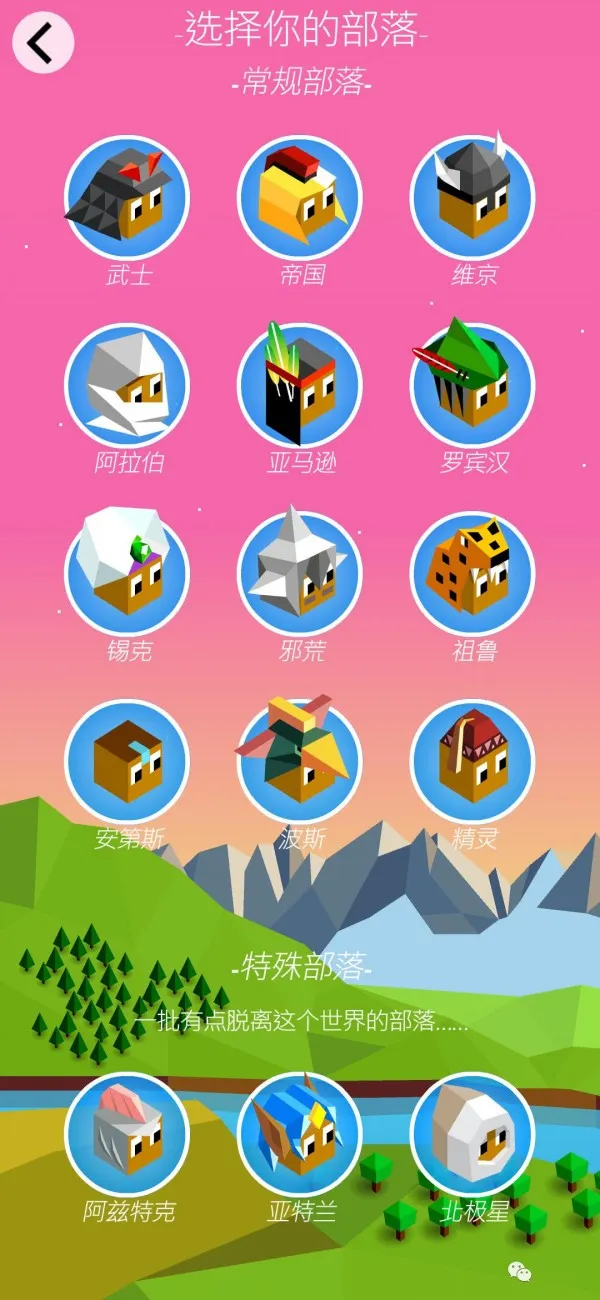 ģ֮սŴ֮2025ٷ°汾v2.9.0.12166 ֻ