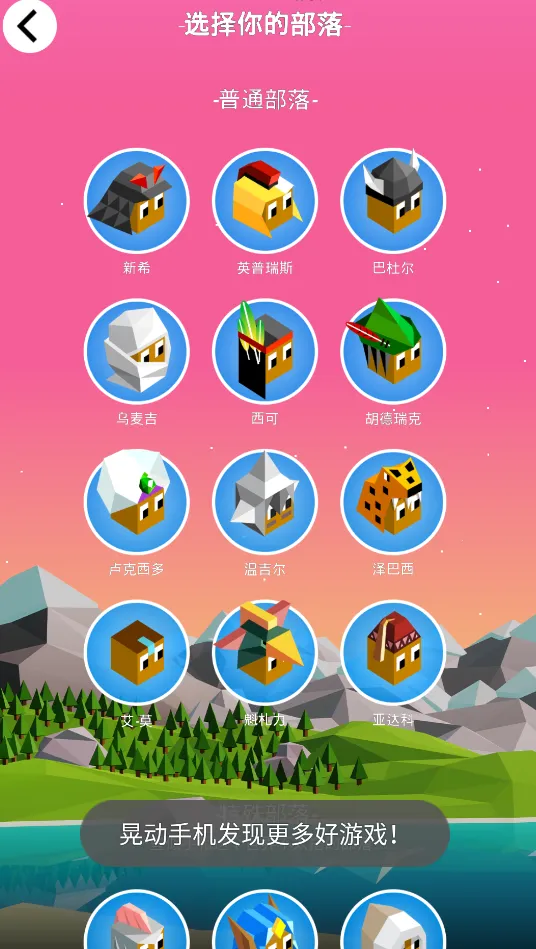 ģ֮սŴ֮2025ٷ°汾v2.9.0.12166 ֻ