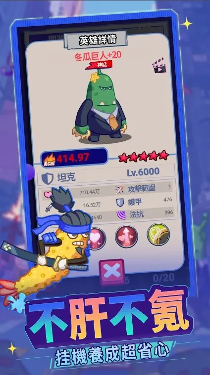 包仔元气弹2025下载安装 包仔元气弹2025下载安装