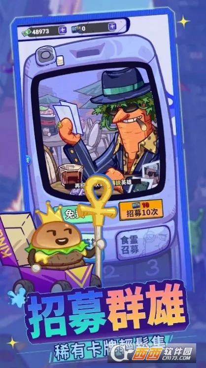 包仔元气弹2025下载安装 包仔元气弹2025下载安装