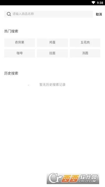 MART(ۺϹƽ̨)v4.3.7 ׿