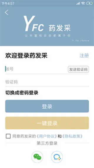 ҩ(Ϲҩƽ̨)v1.6.2 ֻ