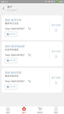 ҩ(Ϲҩƽ̨)v1.6.2 ֻ