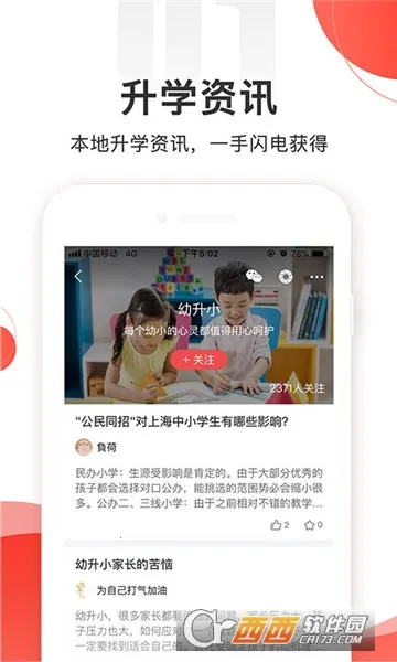 źüҳ2025°汾v3.7.4 ֻ