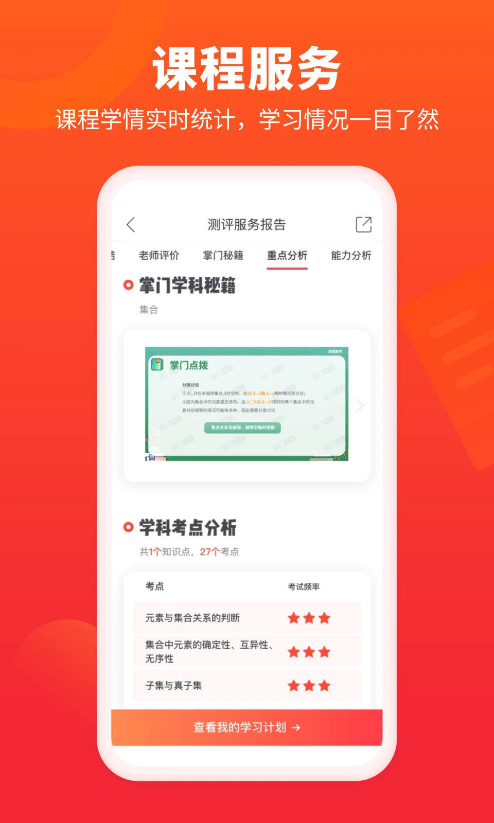 źüҳ2025°汾v3.7.4 ֻ