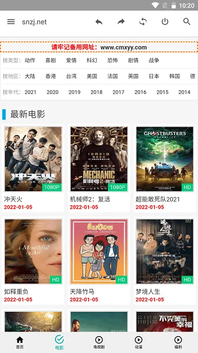 草民电影(免费影视观看) 草民电影(免费影视观看)