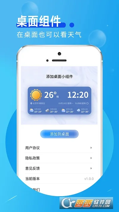 繿2025°汾v1.0.0 Ѱ