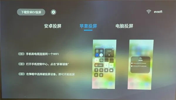 EVͶ(豸Ͷ)v1.2.3 ׿