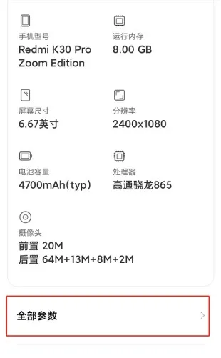 EV投屏(多设备投屏) EV投屏(多设备投屏)