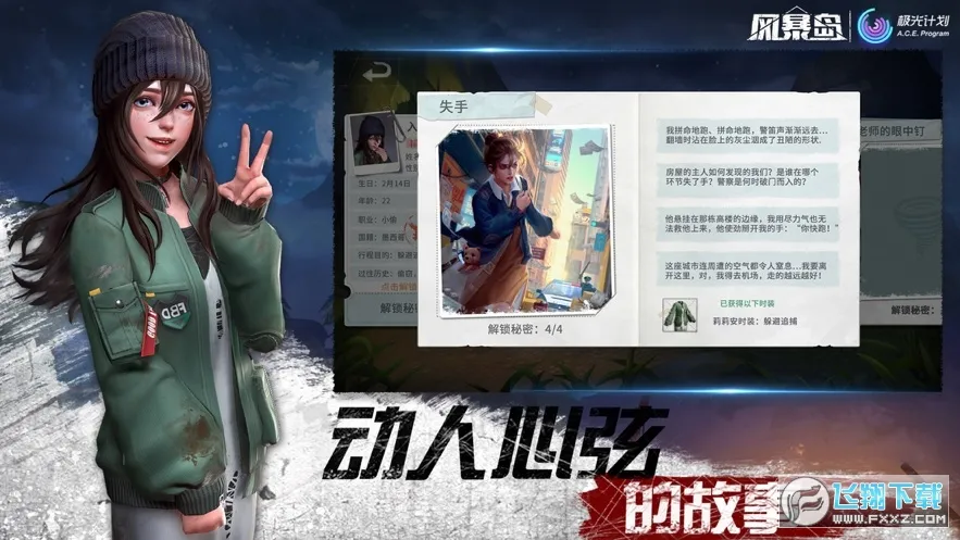 籩ֻv1.3.500.13648 ٷ