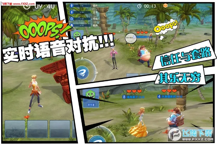 籩ֻv1.3.500.13648 ٷ