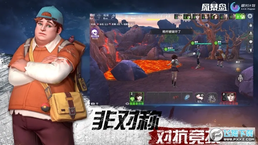 籩ֻv1.3.500.13648 ٷ