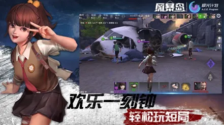 风暴岛最新手机版 风暴岛最新手机版