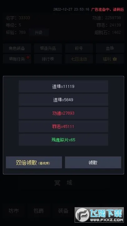 ƶʾ¼2025ذװv1.23.04040000 Ѱ