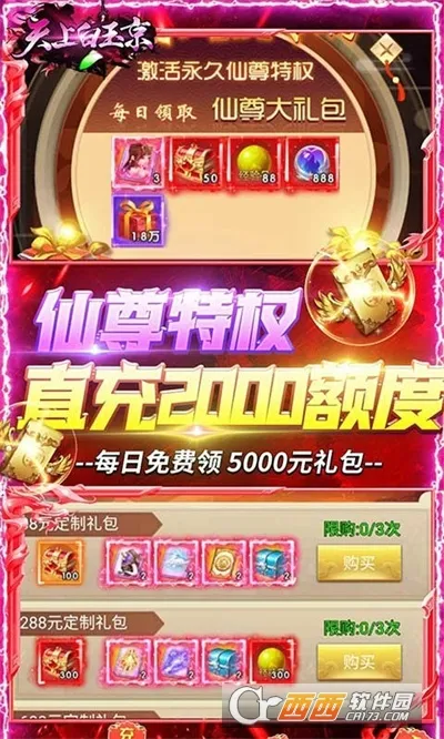 ϰ񾩰׿ֻv0.0.0.17 ׿