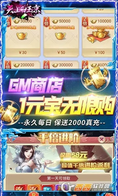 ϰ񾩰׿ֻv0.0.0.17 ׿