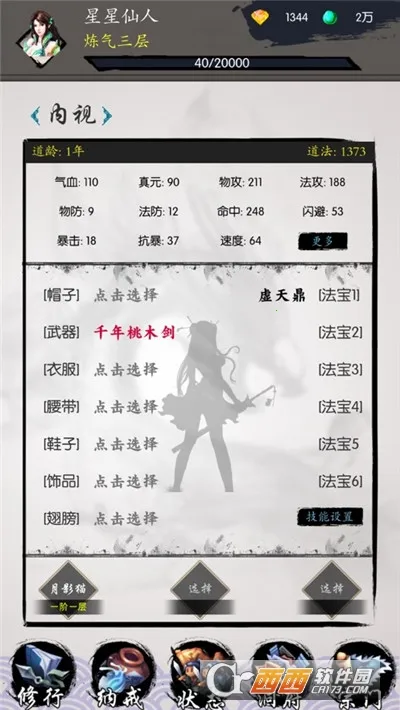 ϰ񾩰׿ֻv0.0.0.17 ׿