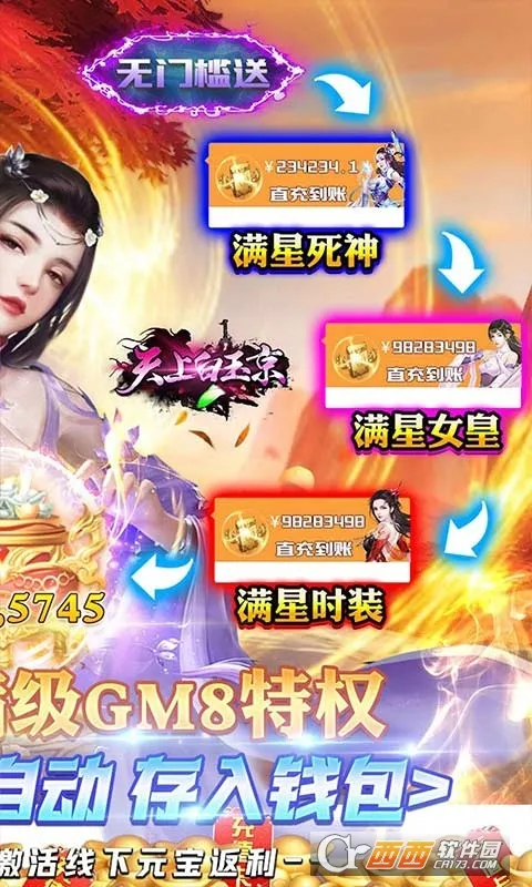 ϰ񾩰׿ֻv0.0.0.17 ׿