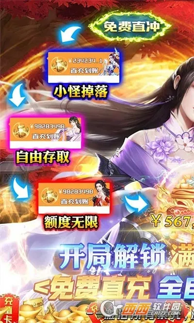 ϰ񾩰׿ֻv0.0.0.17 ׿