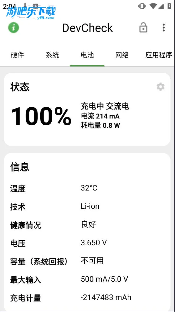 DevCheck2025°汾v5.35 ٷ