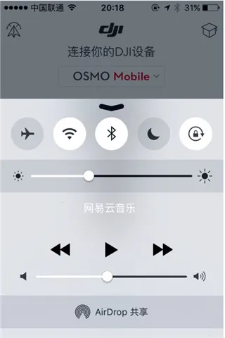 大疆Mimo(视频创作软件) 大疆Mimo(视频创作软件)