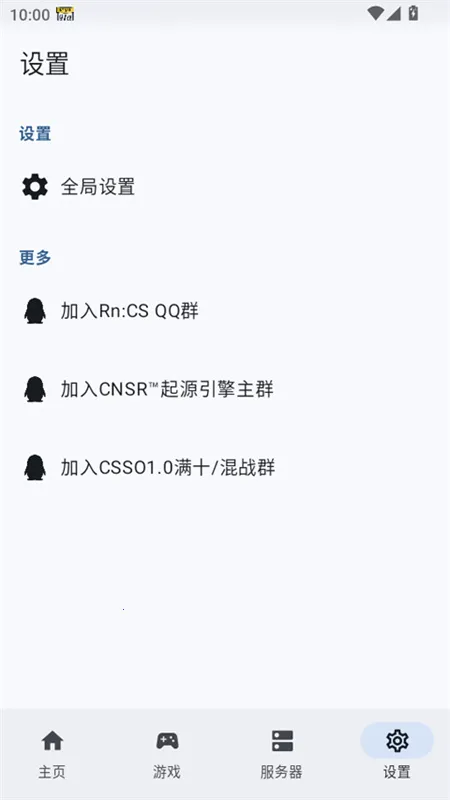 RNCS2025ٷ°汾vr11.7 ׿