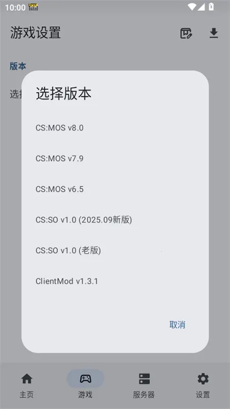 RNCS2025ٷ°汾vr11.7 ׿