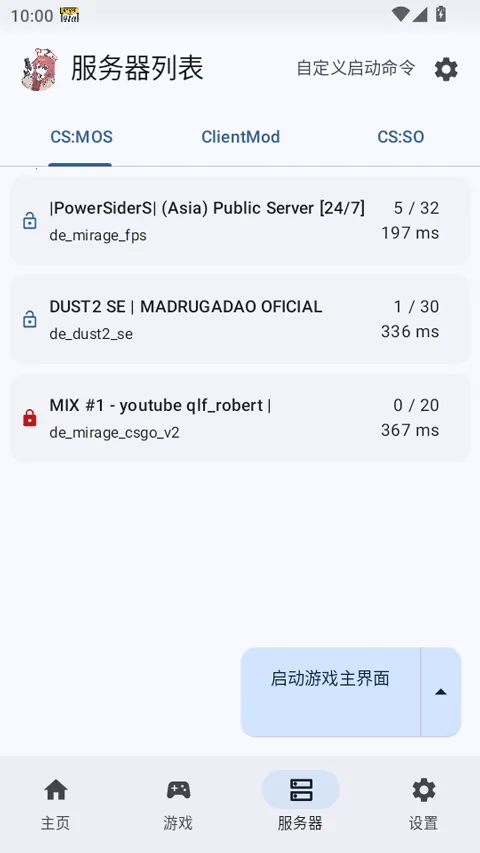 RNCS2025ٷ°汾vr11.7 ׿