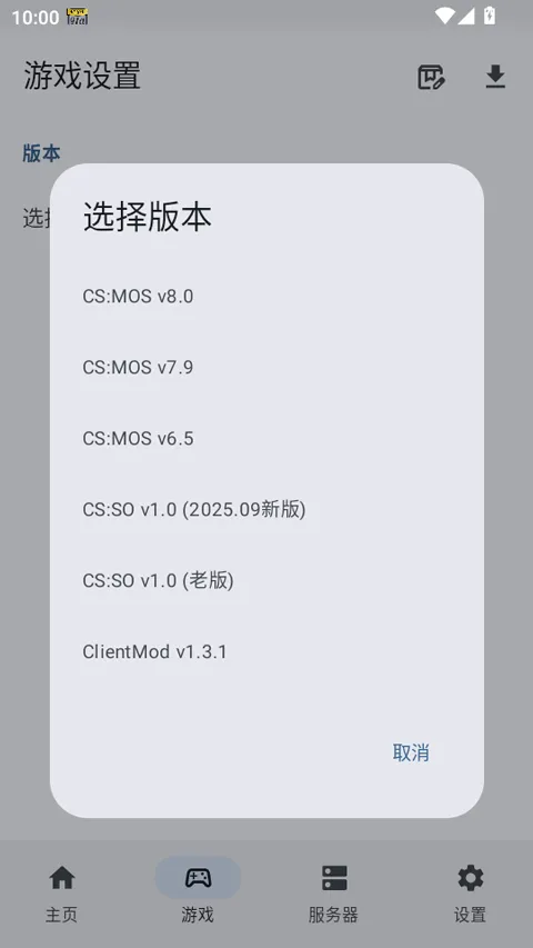 RNCS2025ٷ°汾vr11.7 ׿