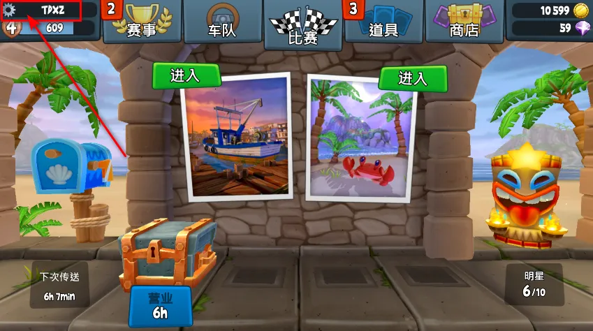 沙滩车竞速2(沙滩赛车游戏) 沙滩车竞速2(沙滩赛车游戏)