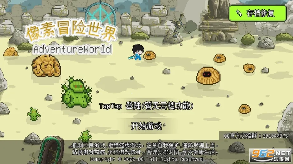 ðԴ(ðϷ)v1.6.20 ֻ