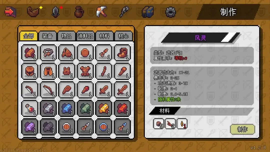 ðԴ(ðϷ)v1.6.20 ֻ